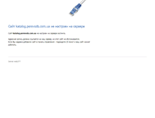Tablet Screenshot of katalog.perevods.com.ua